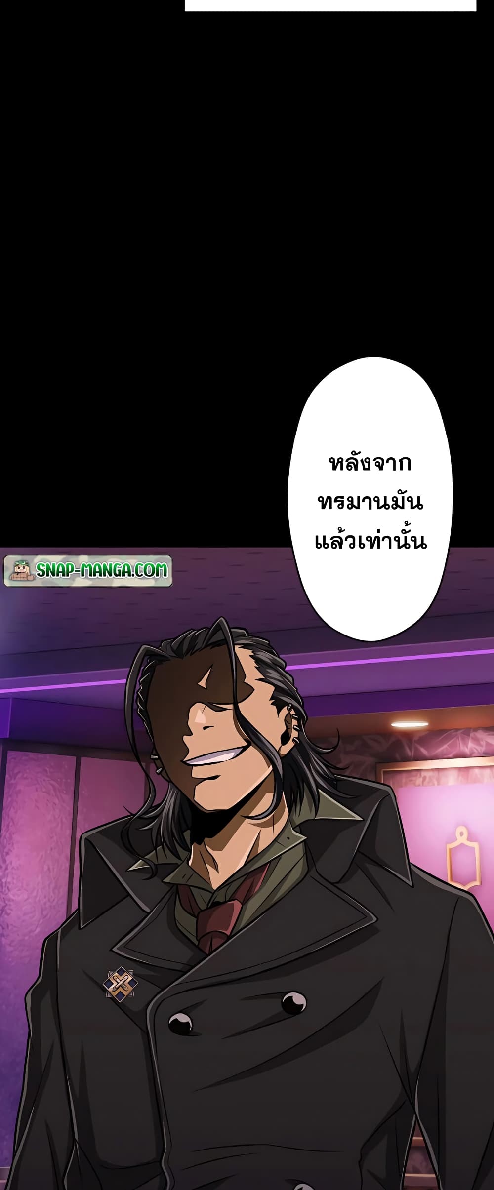 Magic Level 99990000 All-Attribute Great Sage 27-27