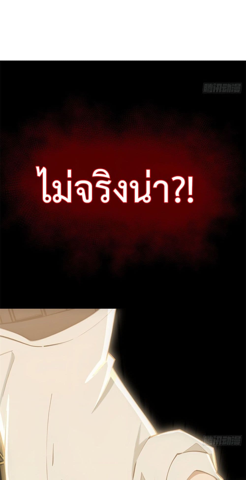 Reborn in 1998 Better to Become Strong and Successful than Fall in Love 3-3