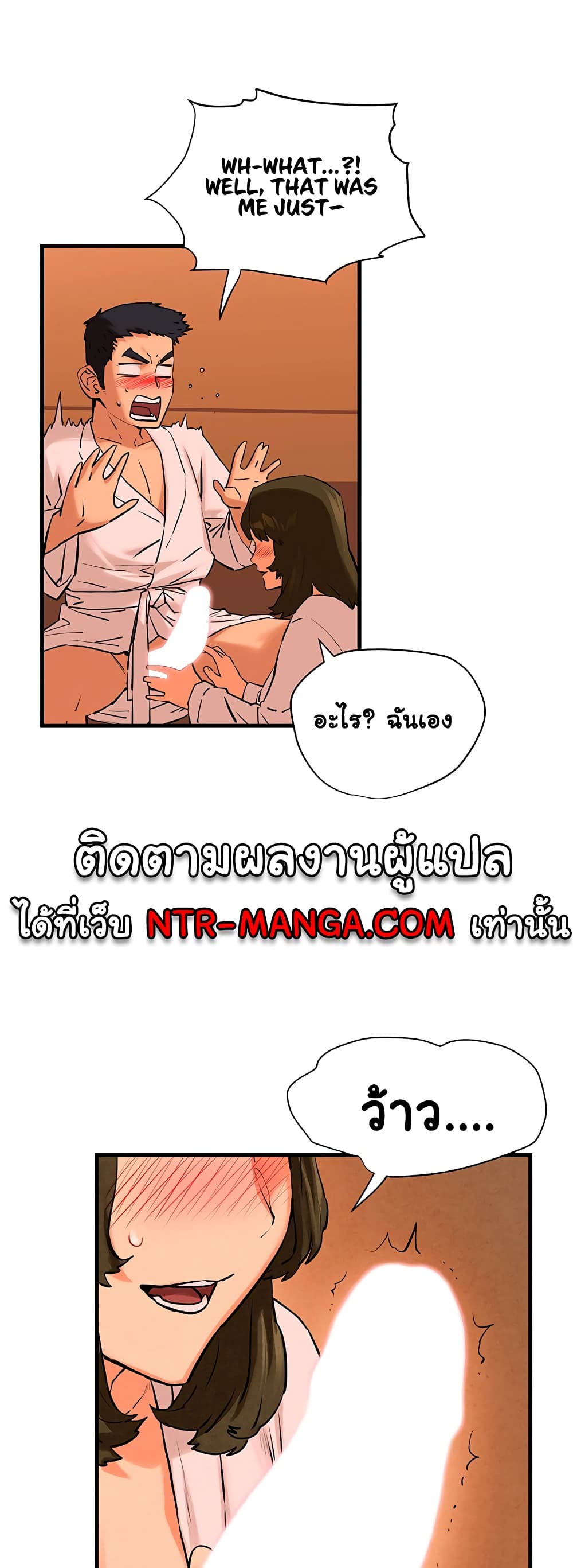 Moby Dick 5-5