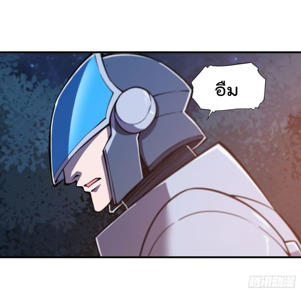 The Strongest Knight Become To Lolicon Vampire ผมคืออัศวินผู้แข็งแกร่งที่ถูกสาปให้กลายเป็นแวมไพร์โลลิ 162-162