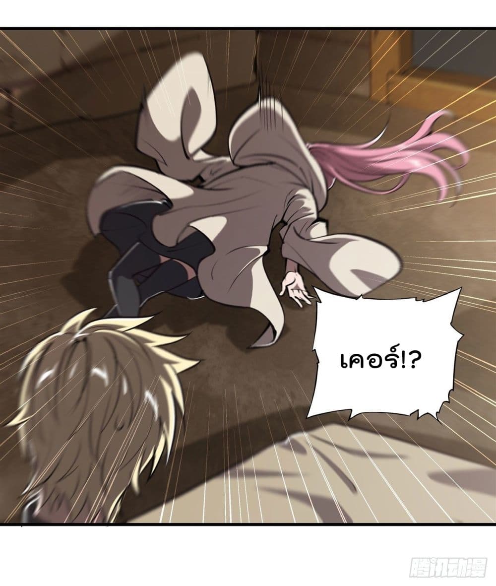 The Strongest Knight Become To Lolicon Vampire ผมคืออัศวินผู้แข็งแกร่งที่ถูกสาปให้กลายเป็นแวมไพร์โลลิ 199-199