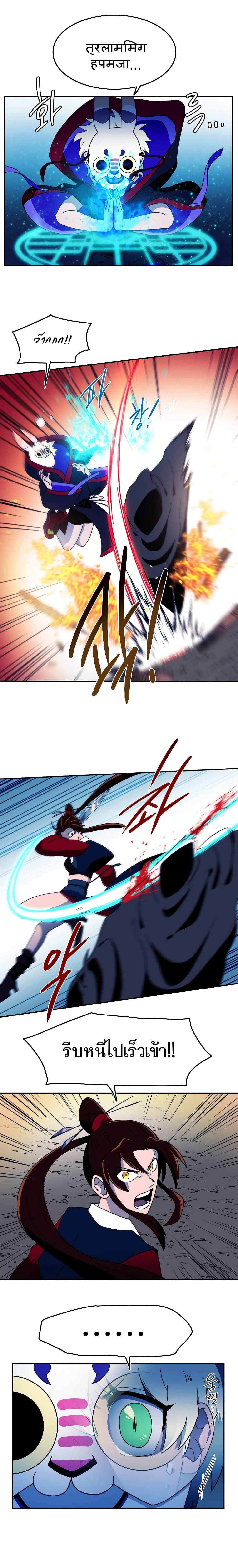 Magical Shooting: Sniper of Steel 8-8