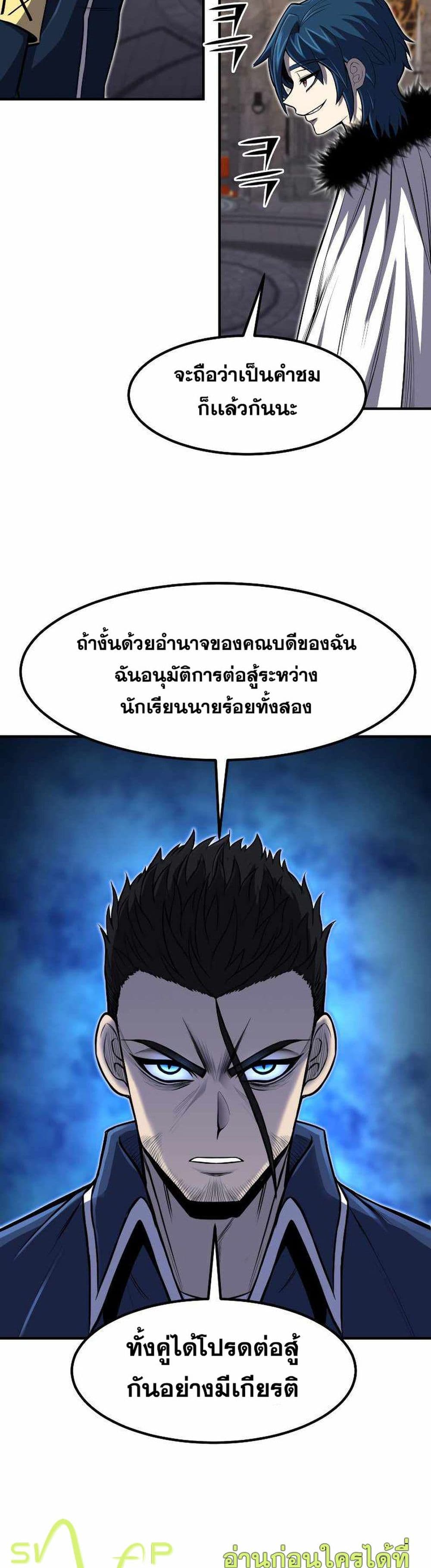 Standard of Reincarnation 27-27