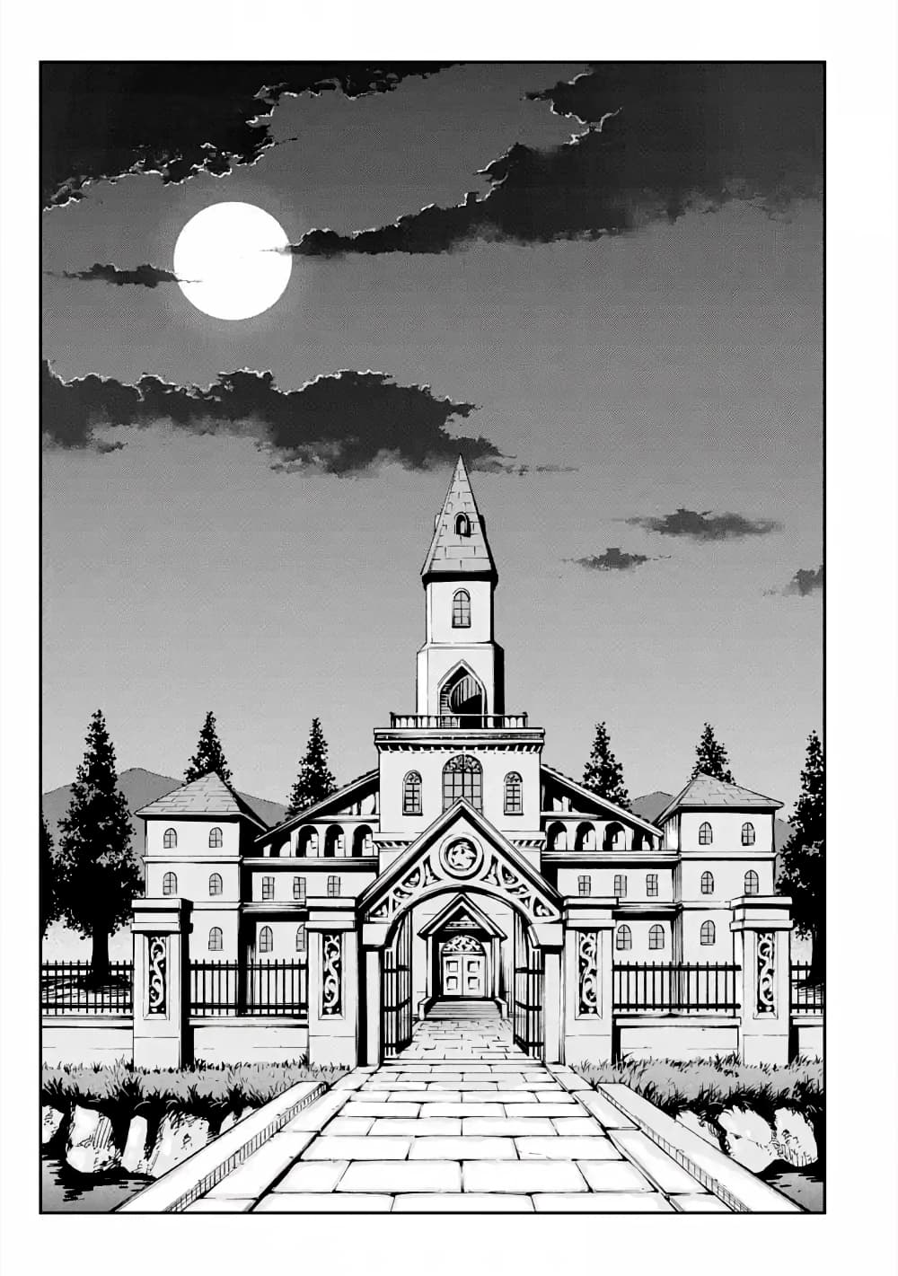 Different World Reincarnation as a Sage แกร่งเกมเกิดใหม่ไร้พ่ายไปเลือกปราชญ์ 16.3-พยายามจัดการกับฝูง (3)