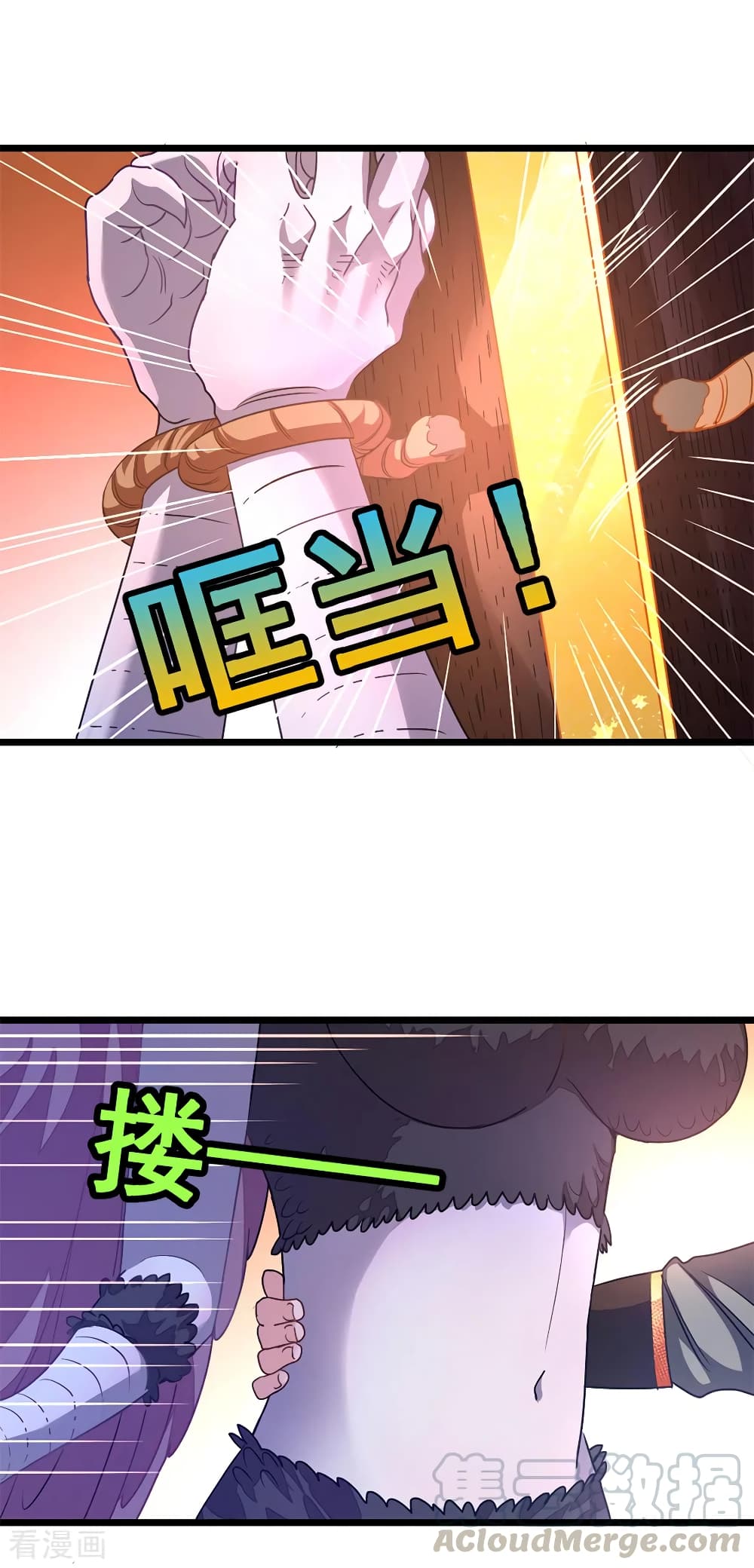 Nine Sun God King ราชันย์เทพเก้าสุริยัน 187-187