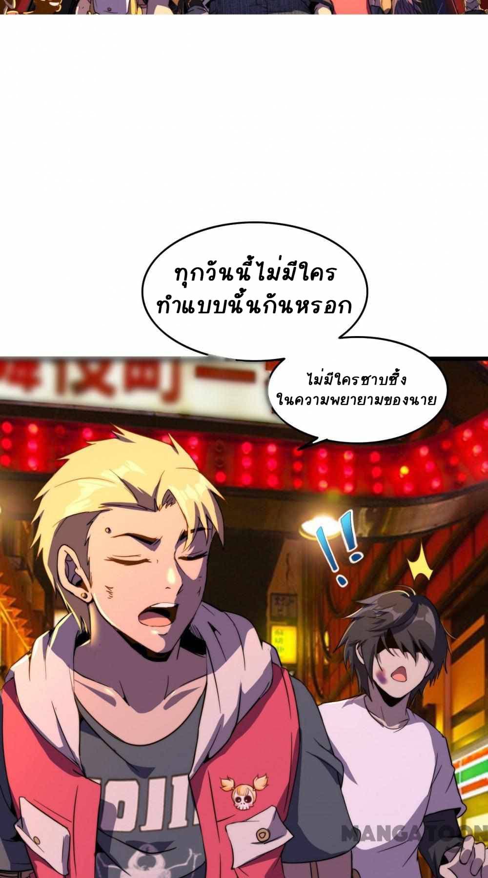 An Adventure in Paradise 13-13