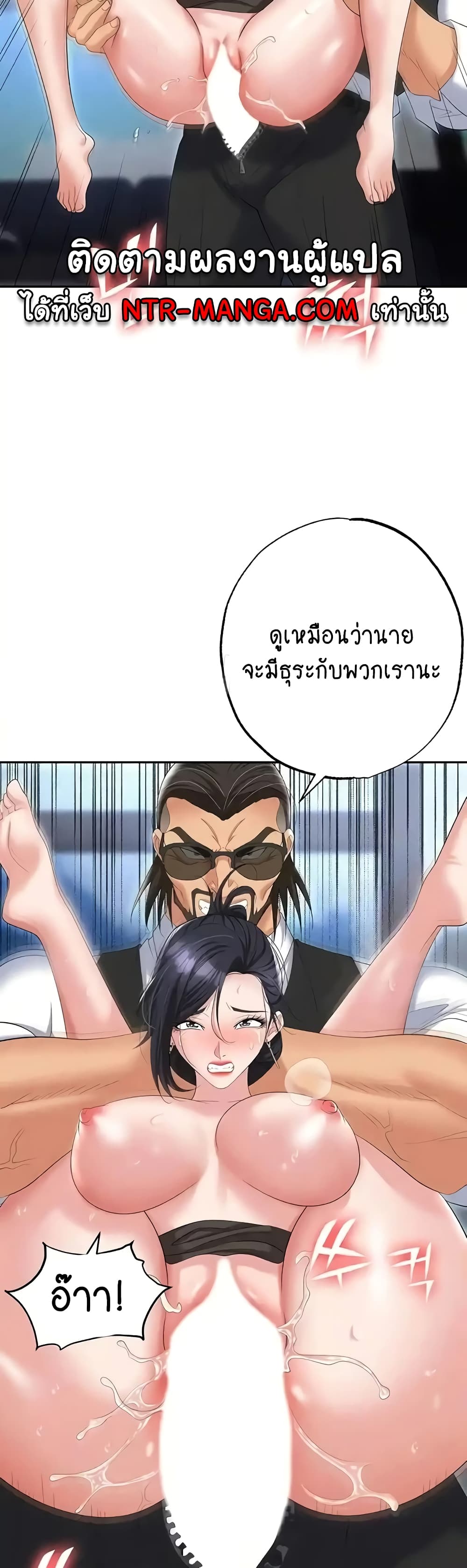 Trap 72-72