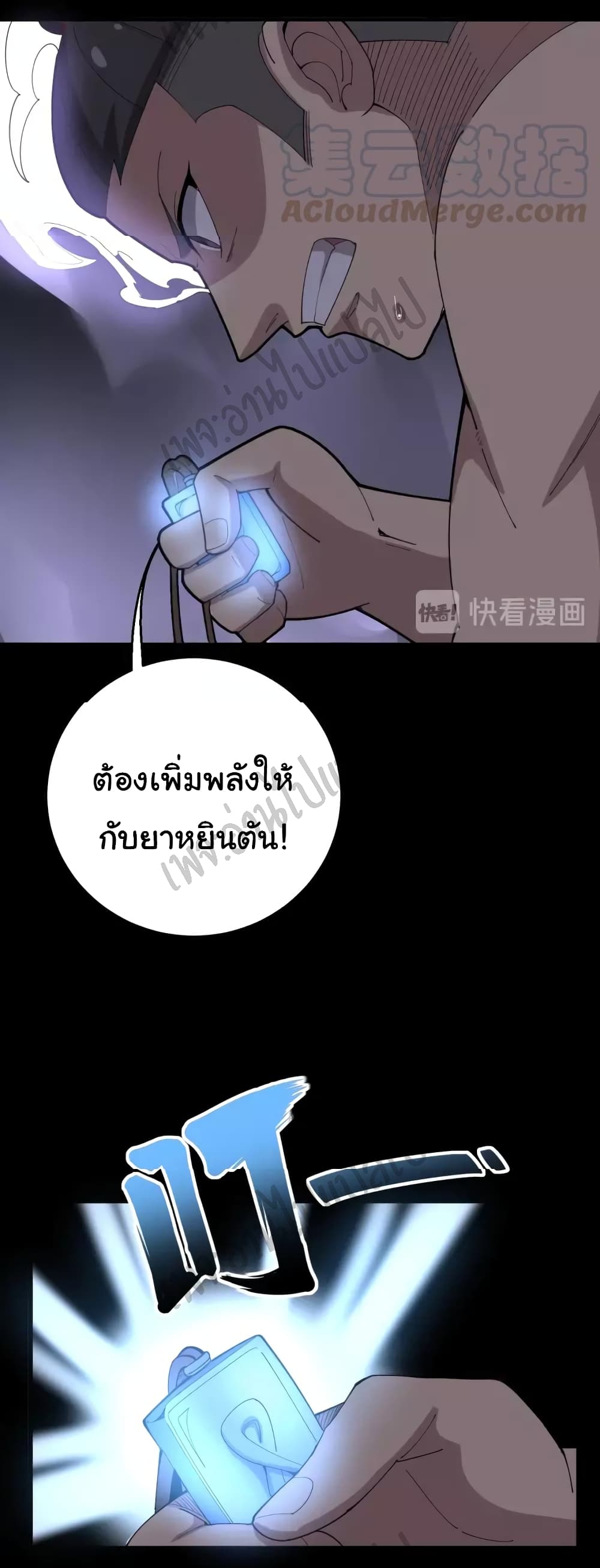 Bad Hand Witch Doctor 100-100