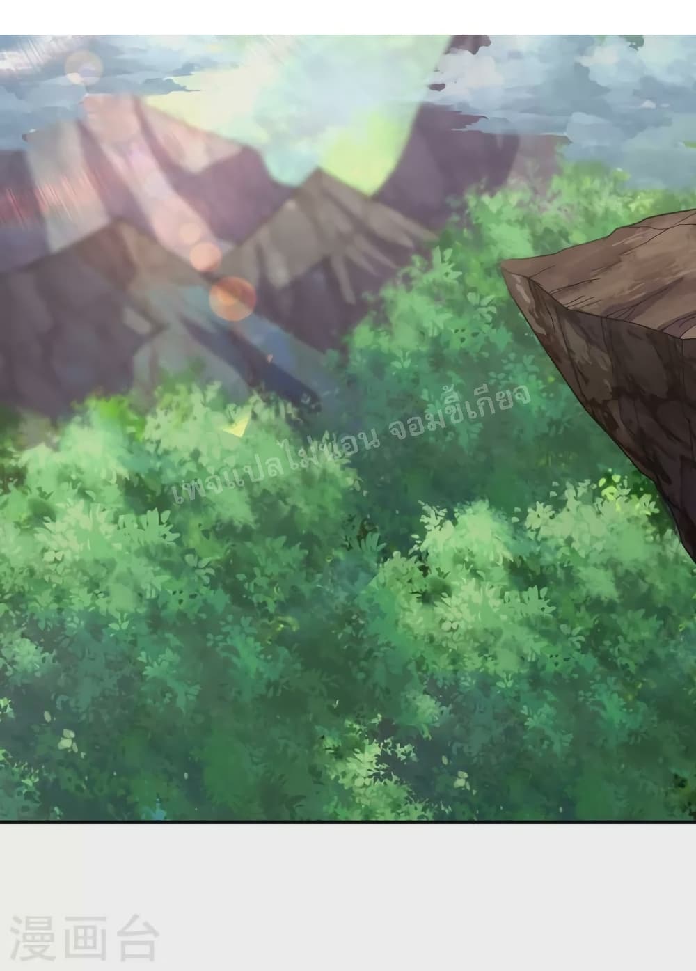 Returning to take revenge of the God Demon King 9-9