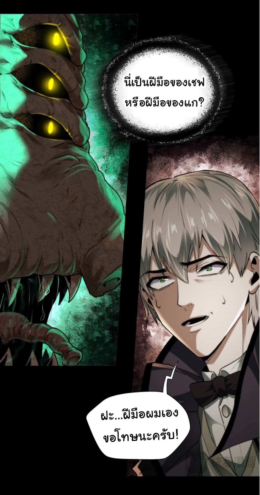 I Play the Horror World as a Simulation Game 10-10