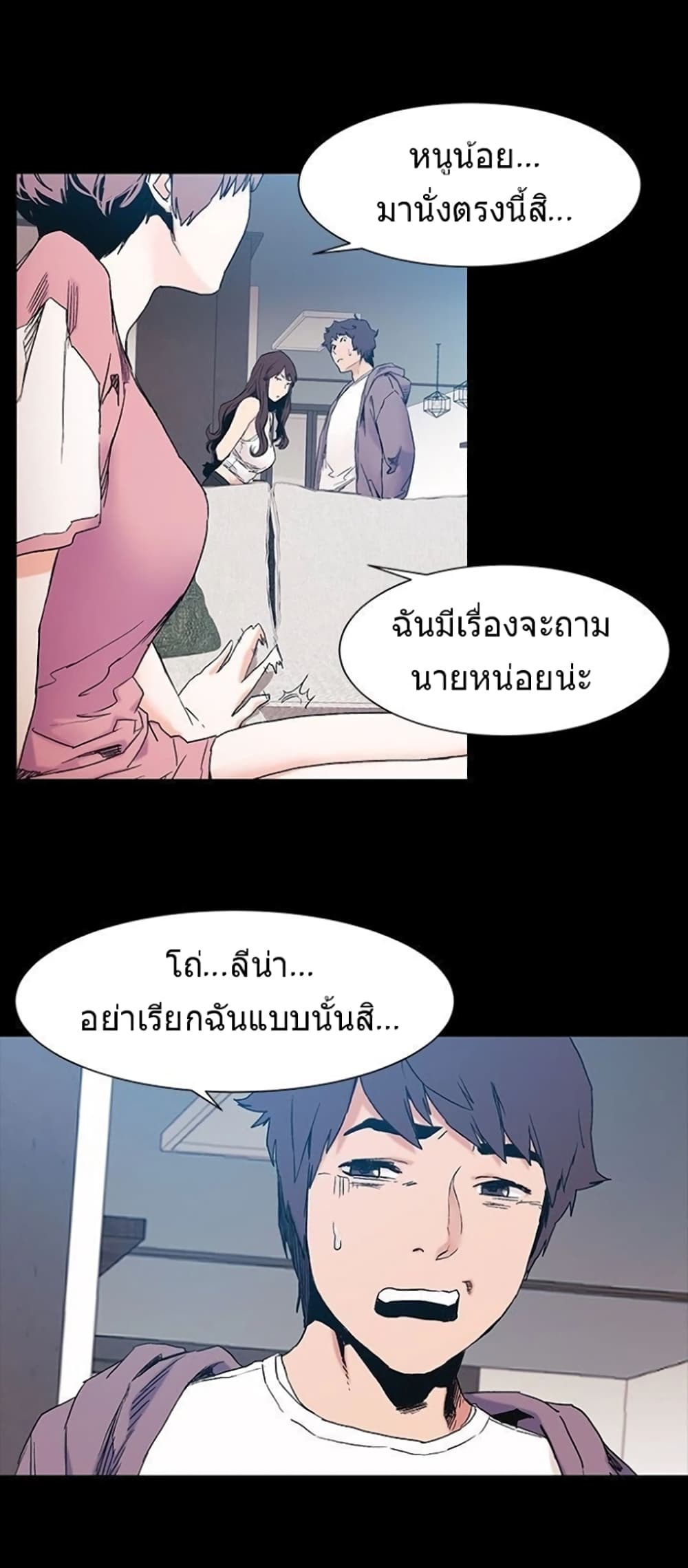 Silent War 30-30