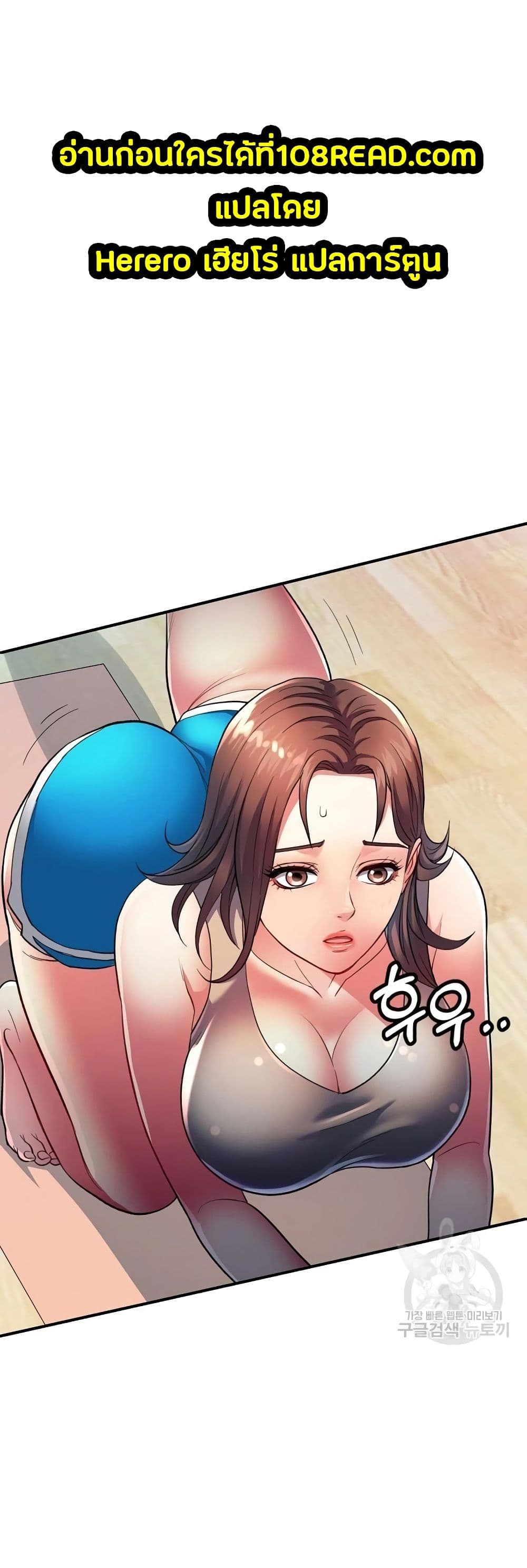 In Her Place 2-2