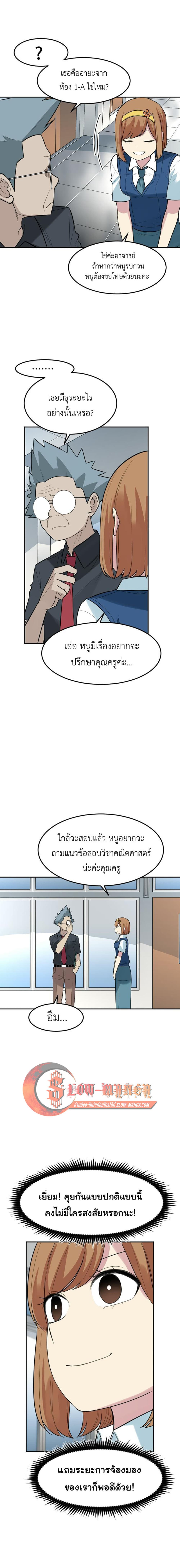 Good/Bad Fortune 79-79