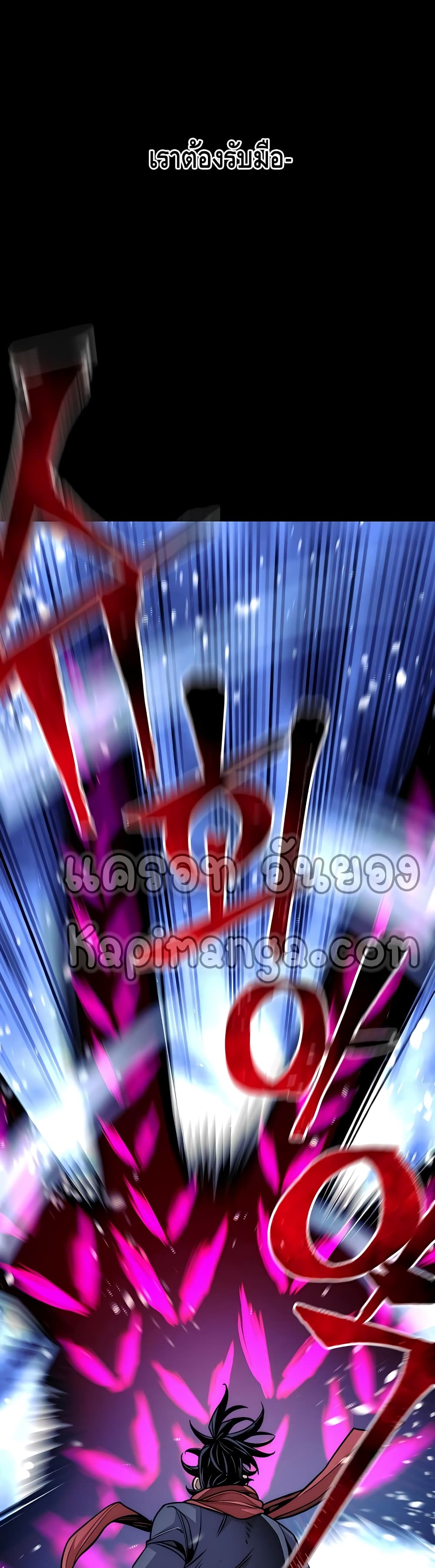 Heavenly Demon Cultivation Simulation 34-34