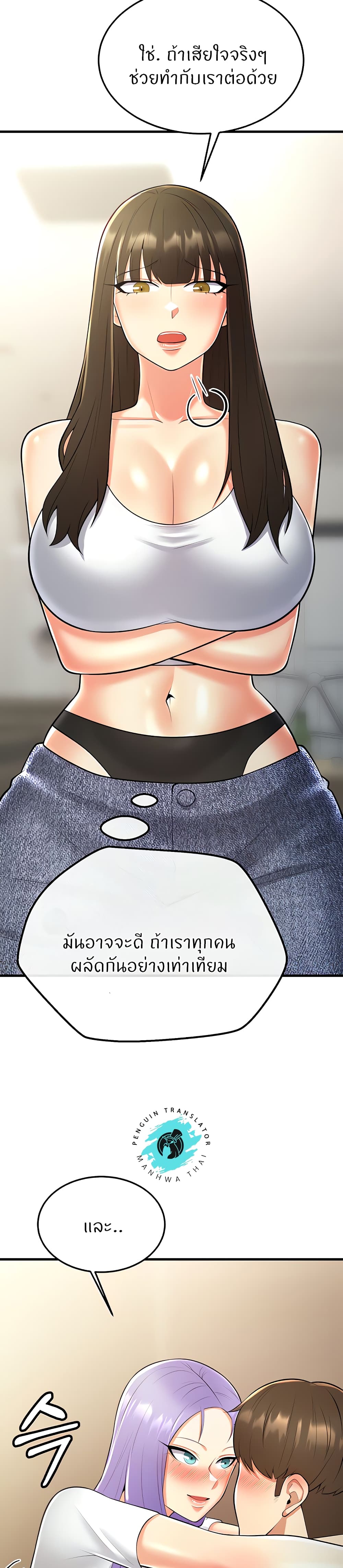 Sextertainment 21-21