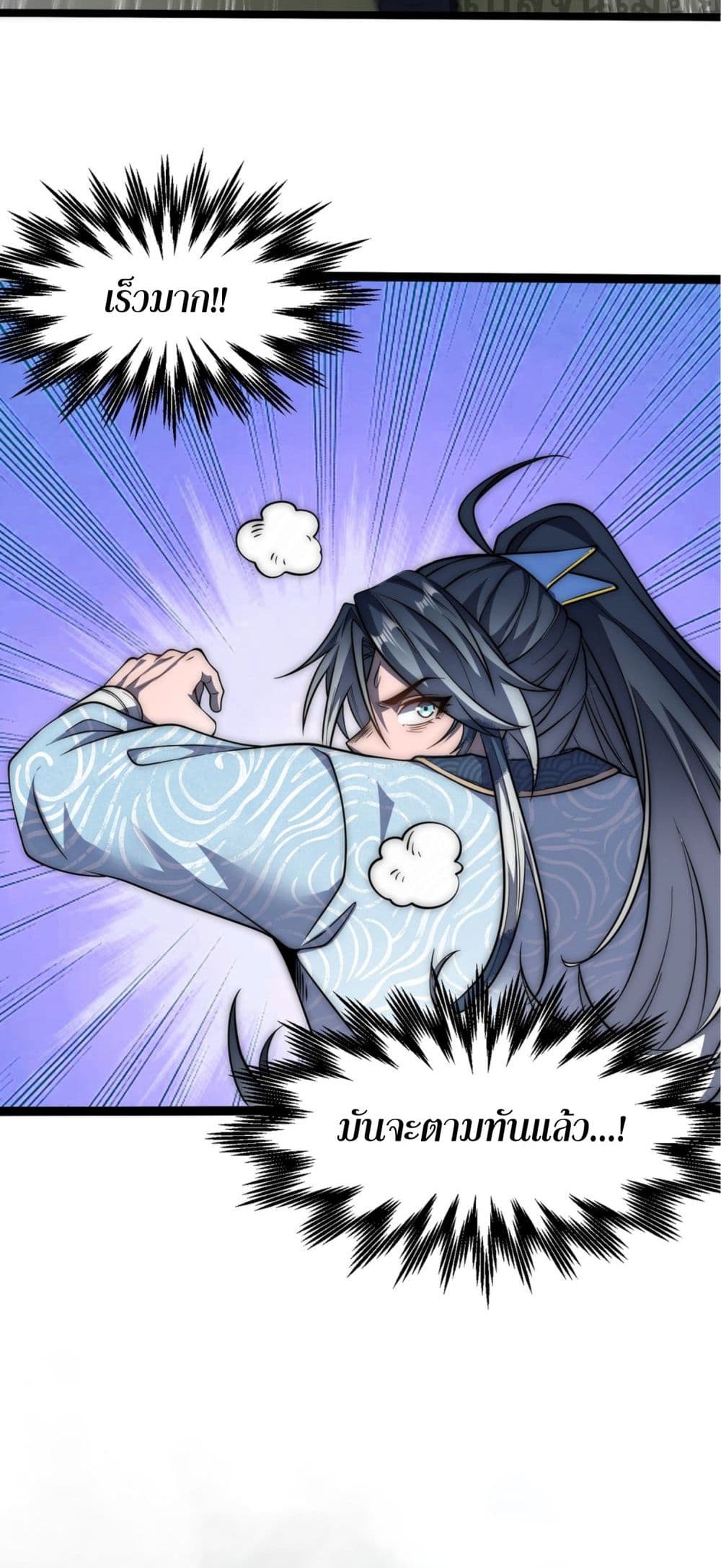 Soul Slayer Chronicles 1-1