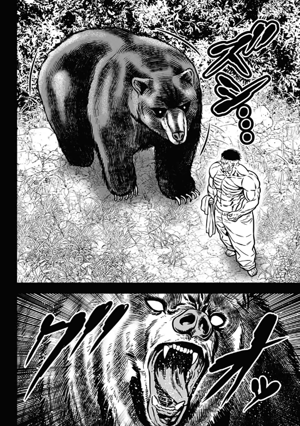 Dorei Yuugi 57-เดธแมตช์