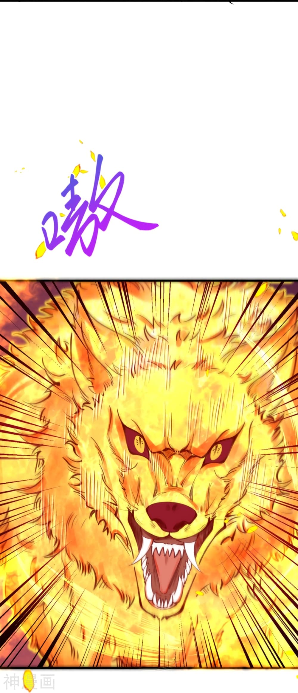 Against the Gods อสูรพลิกฟ้า 438-438