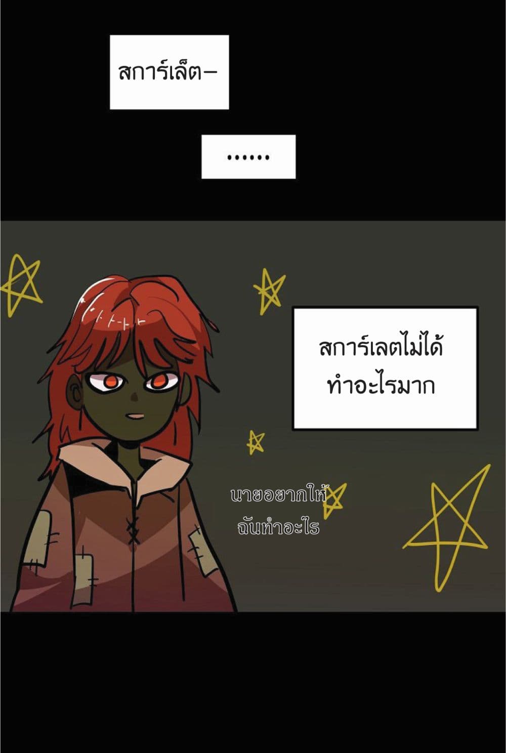Worthless Regression 15-15