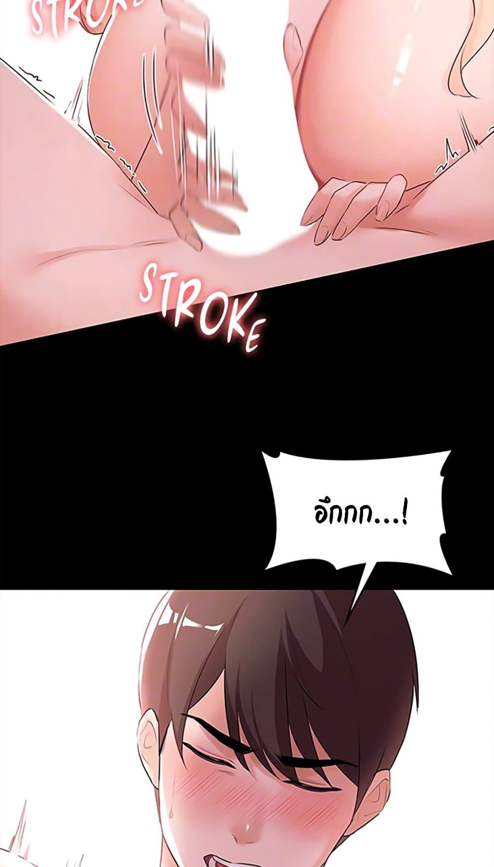 Naughty Little Sister 12-12