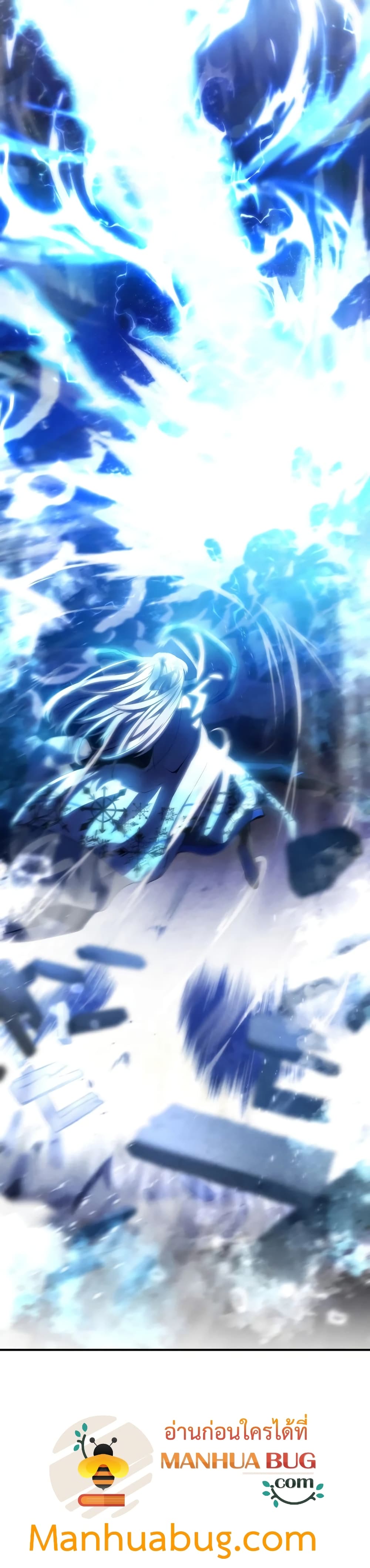 Swordmaster’s Youngest Son 25-25