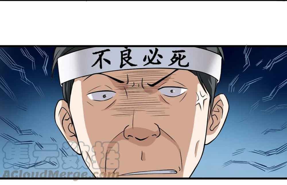Young Master Return to 16 3-3