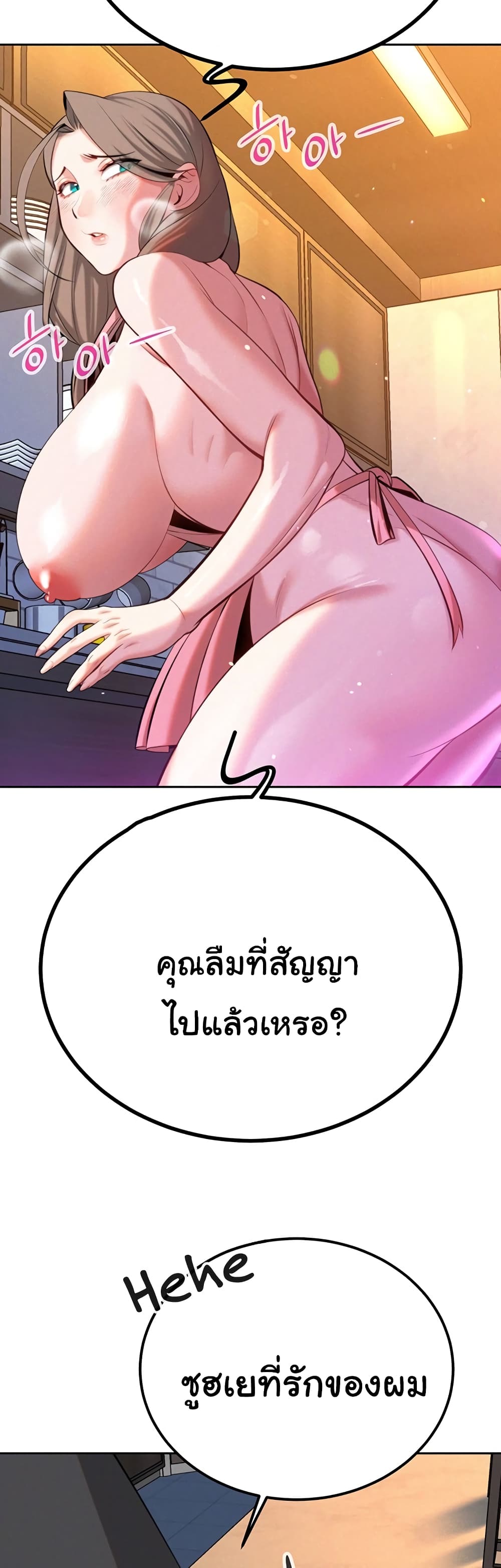 Secret Ejaculation Of The Rich 41-41