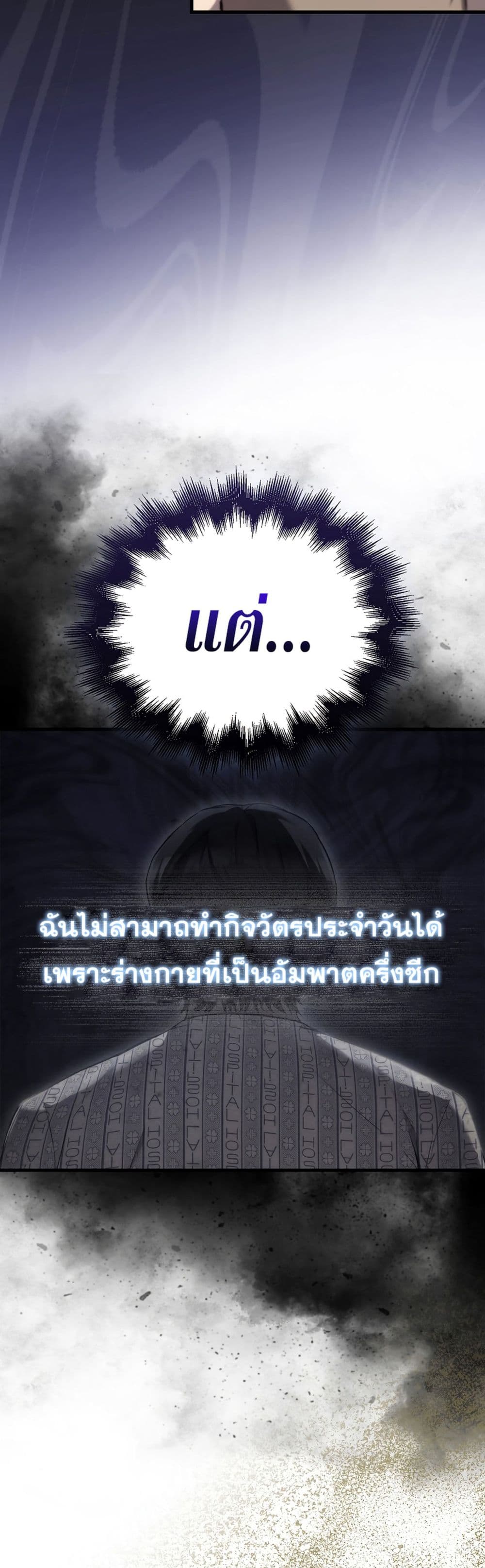 The Extra is Too Strong 1-1