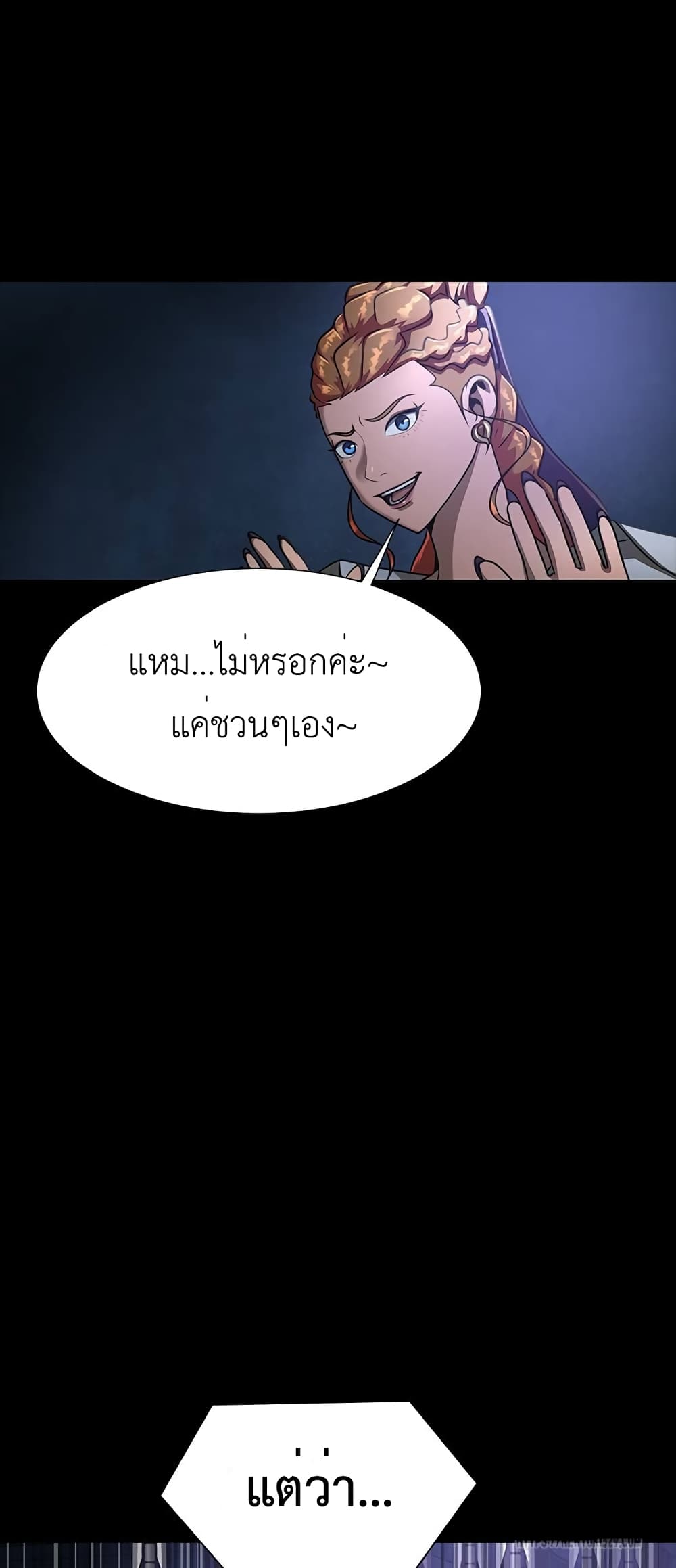 Steel-Eating Player 34-34