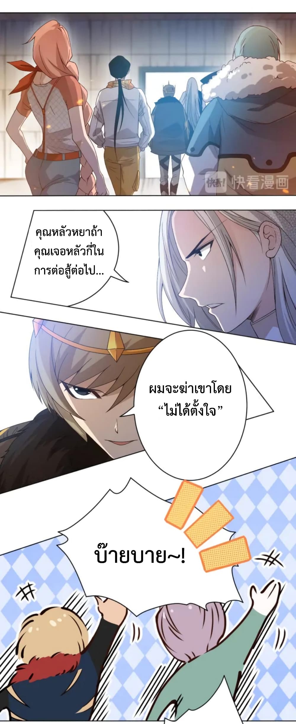 ULTIMATE SOLDIER 46-46