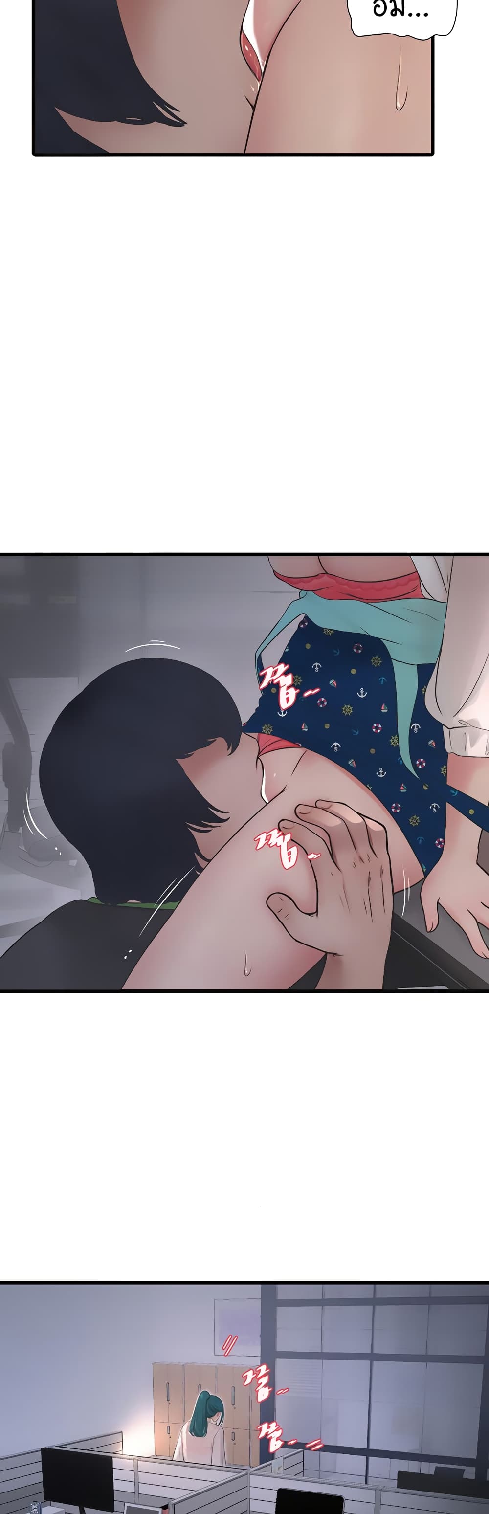 The Hole Diary 34-34