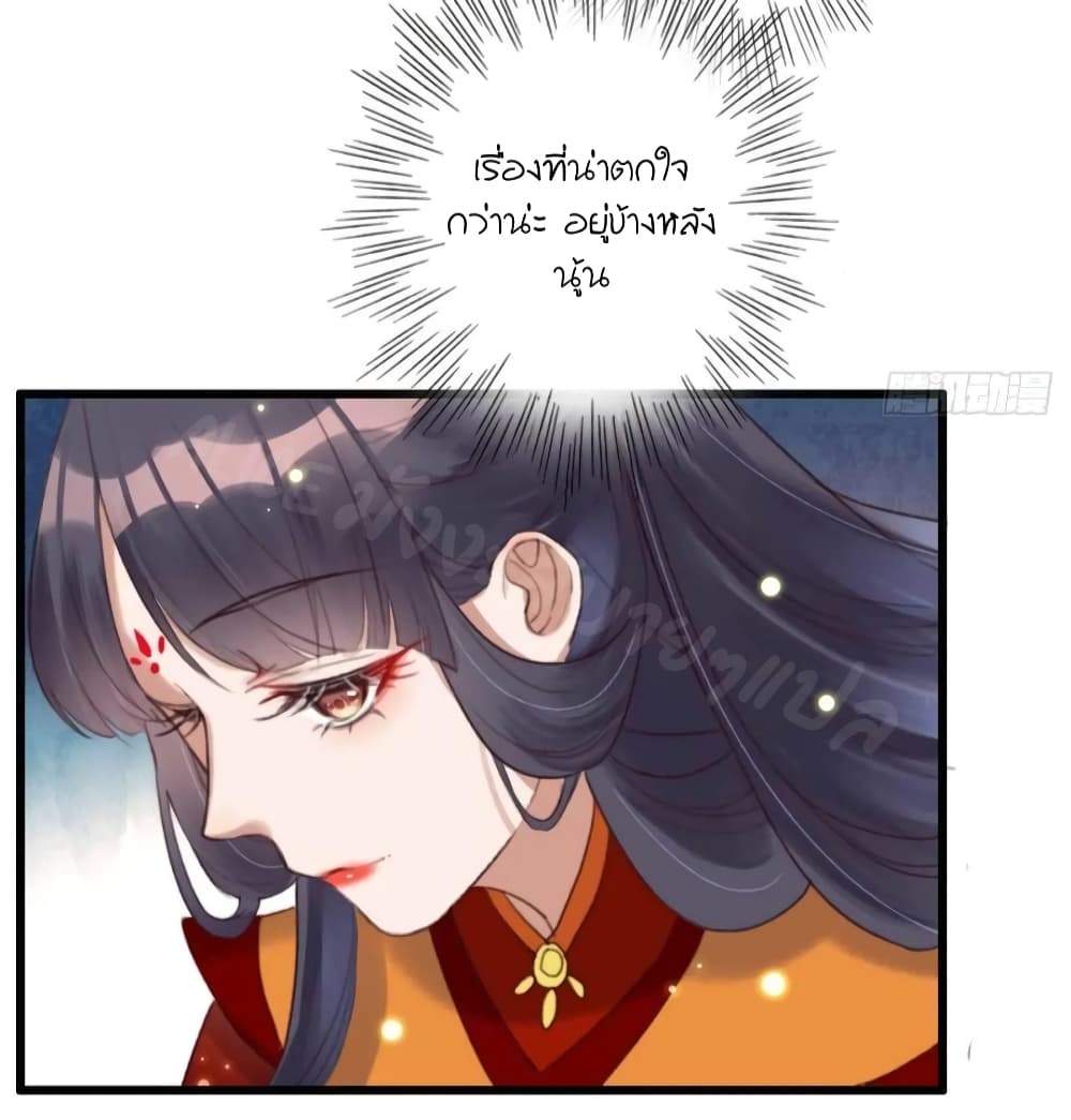 The Story of The Scumbag Abuse by The Agent Queen 5-5