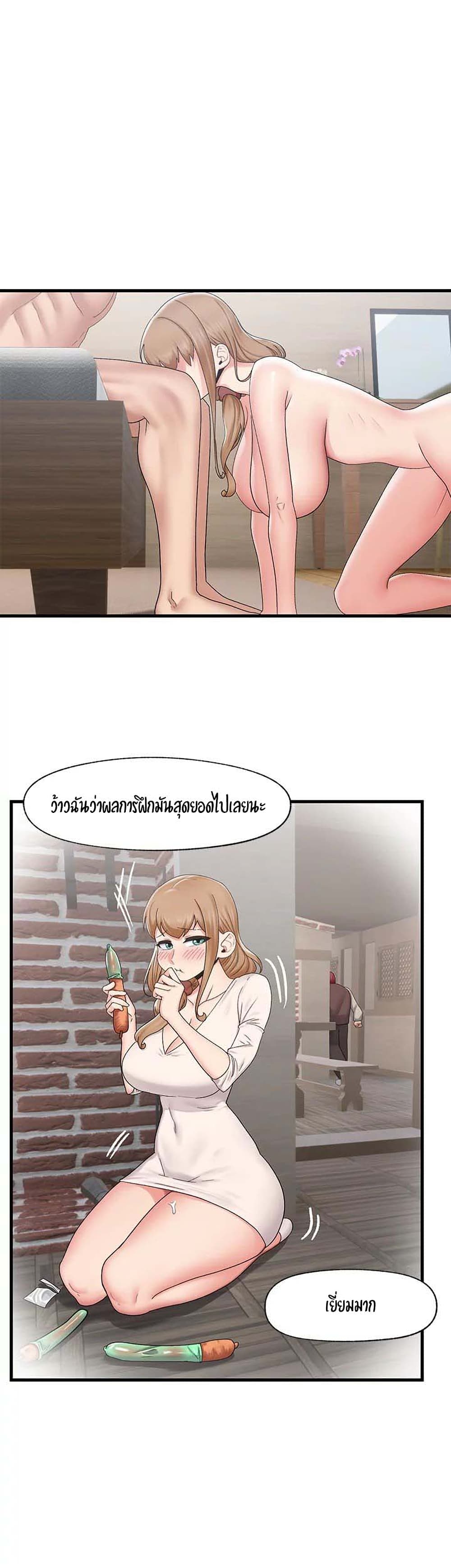 Absolute Hypnosis in Another World 27-27
