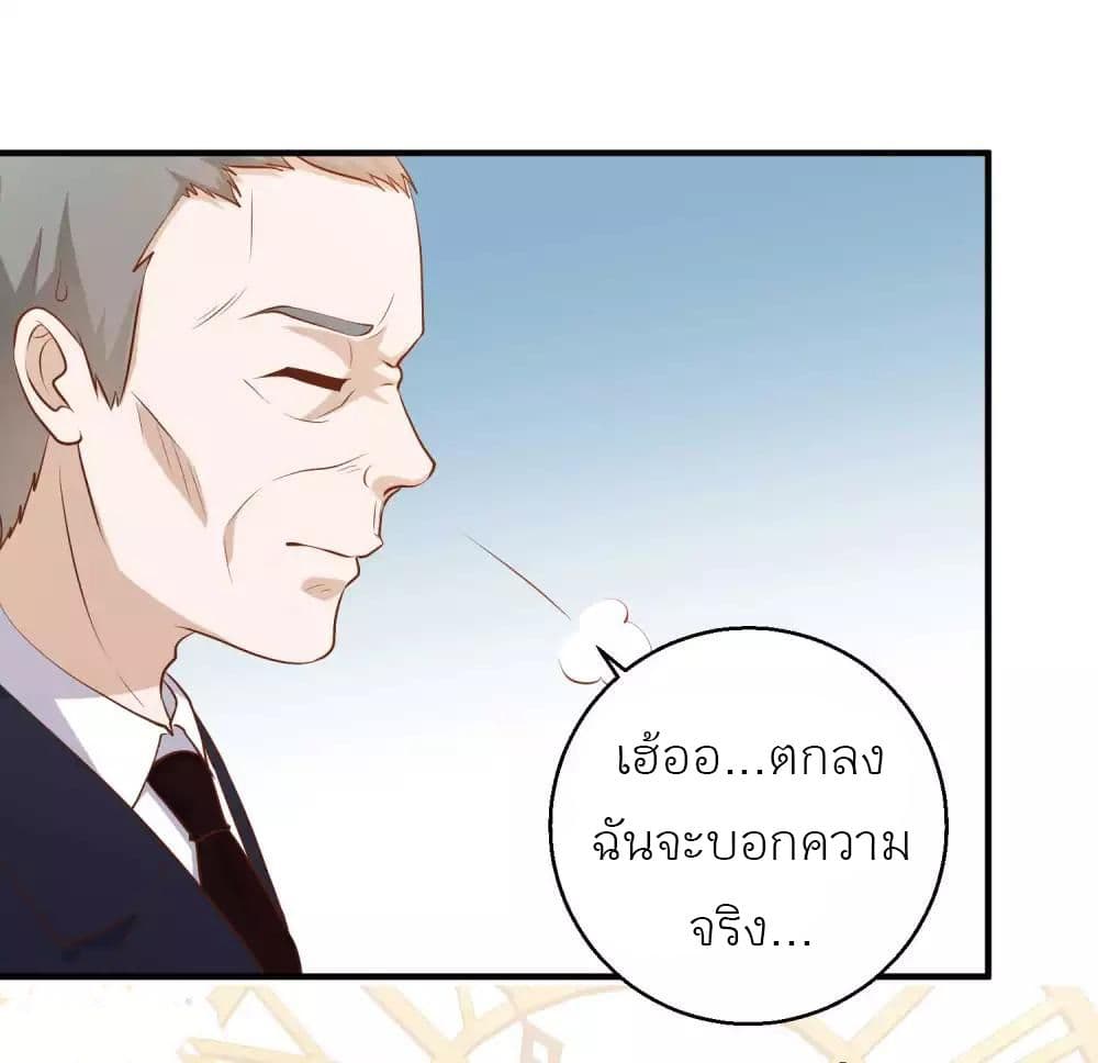 God Fisherman 53-53