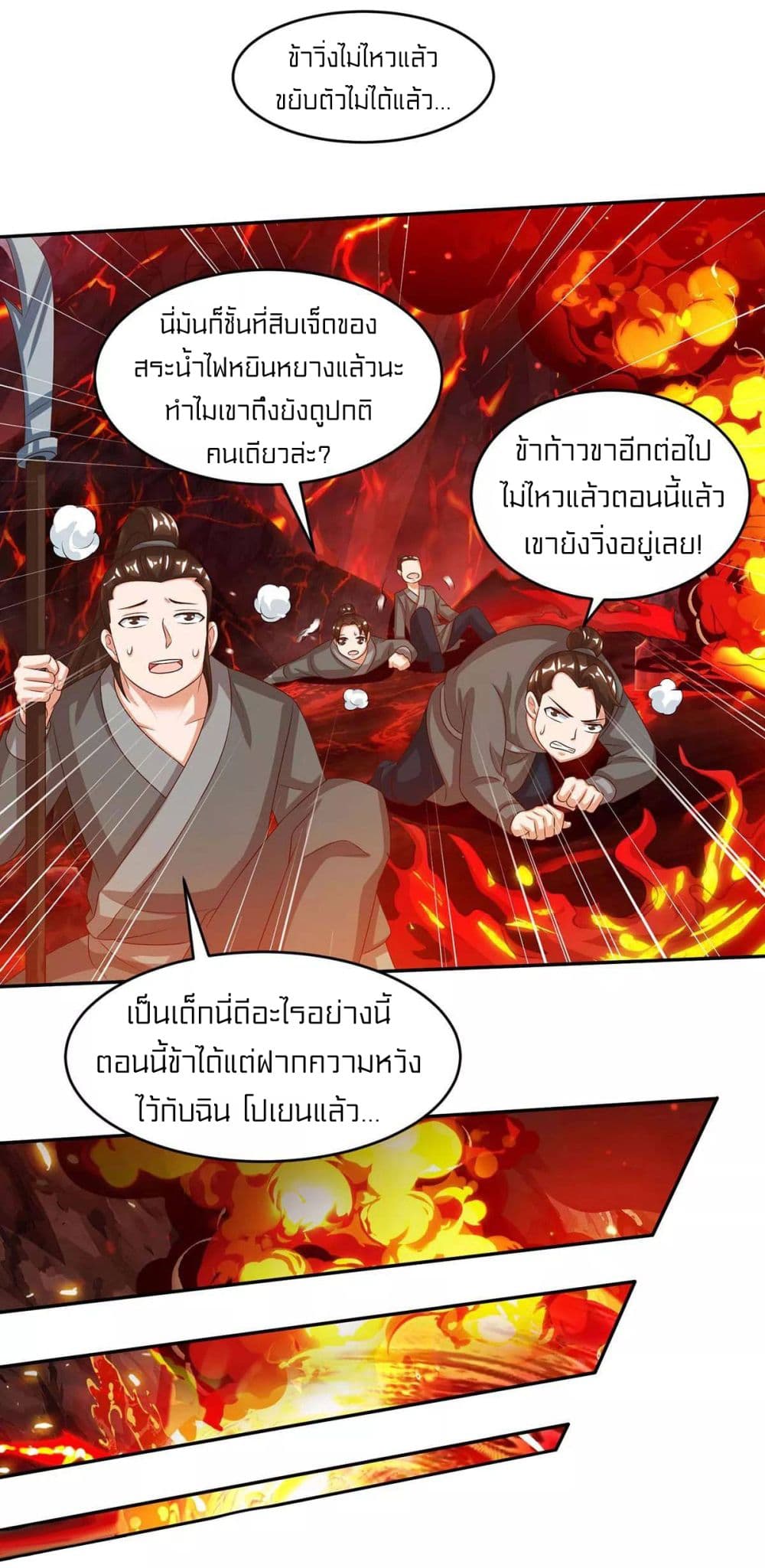One Step Toward Freedom 160-160