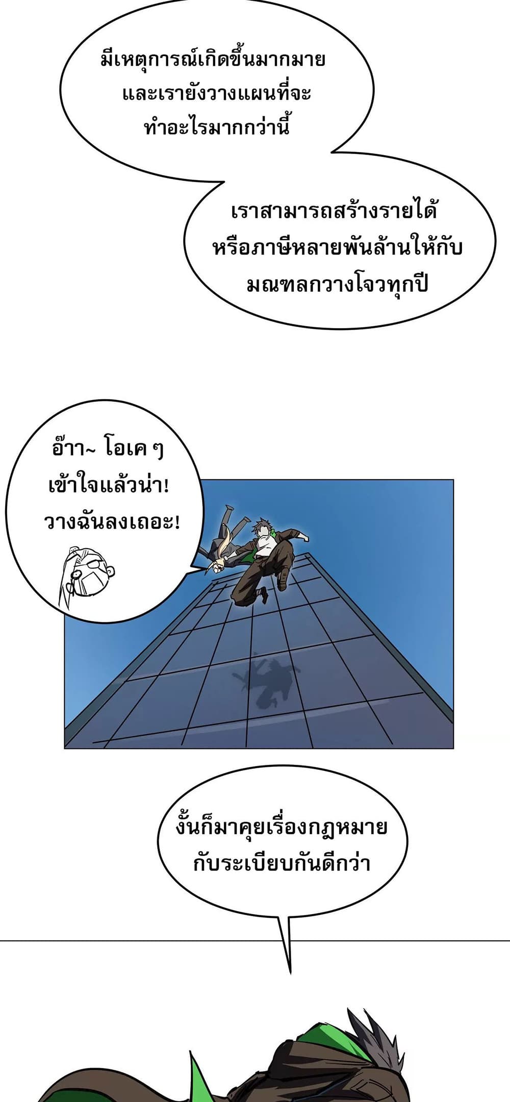 Mr. Zombie 44-44