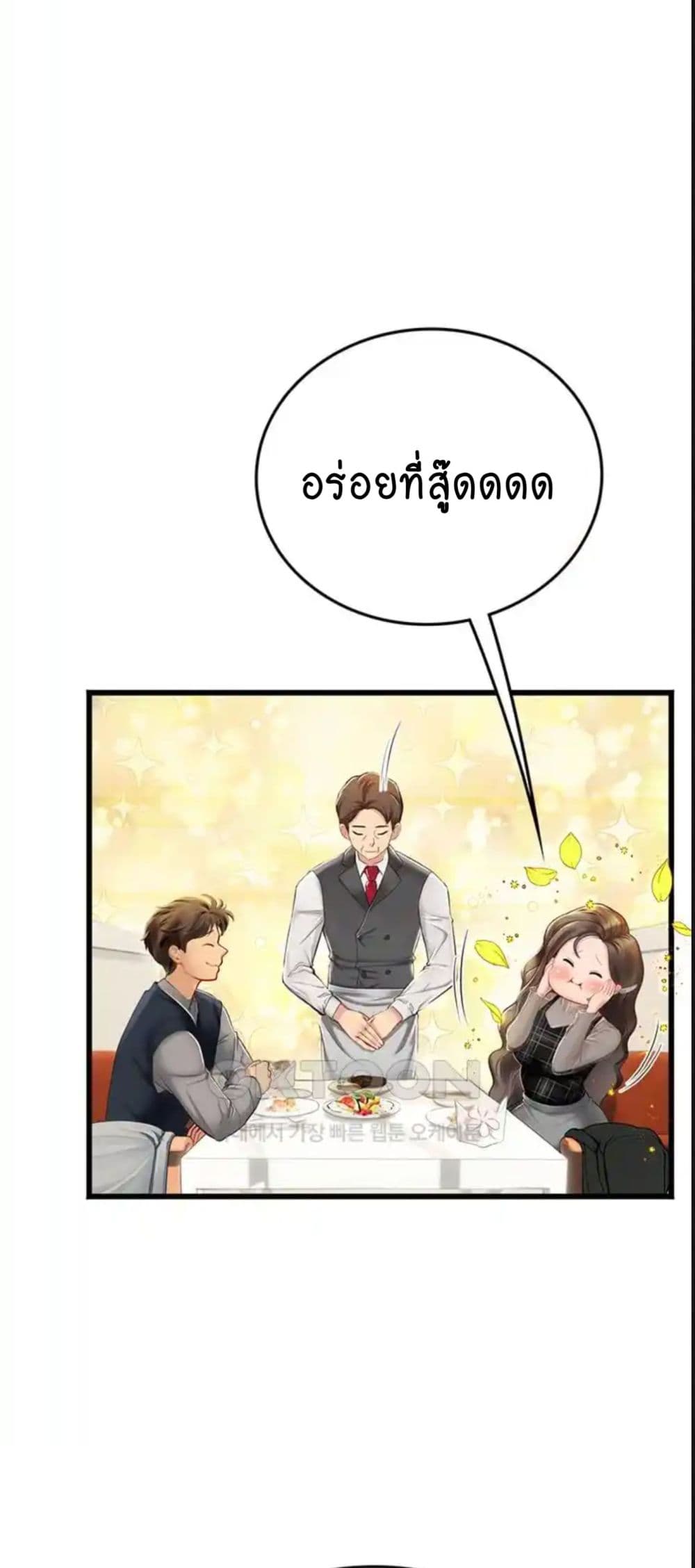 Intern Haenyeo 91-91