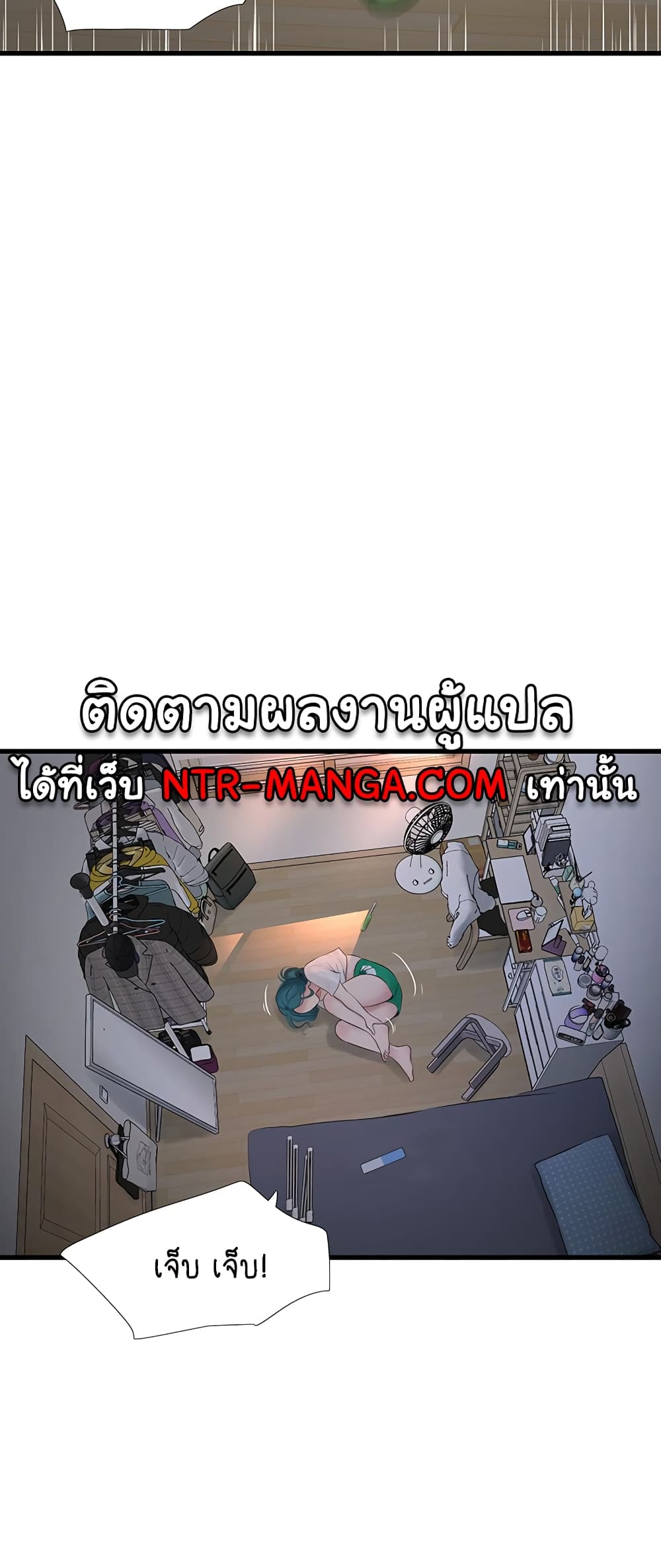 The Hole Diary 15-15
