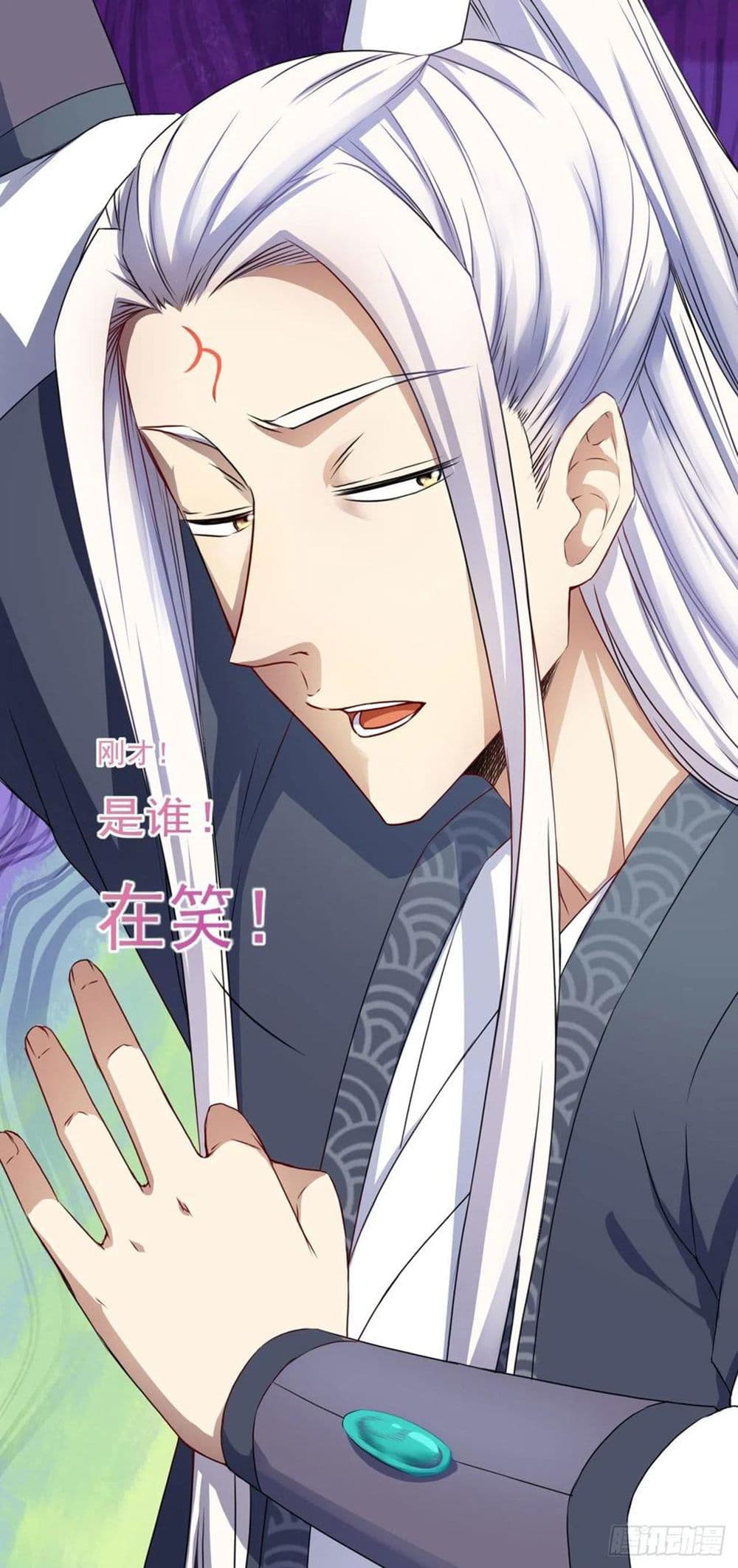 The Cultivators Immortal Is My Sister อยู่ดีๆผมก็มีพี่สาวสุดเทพ 127-127