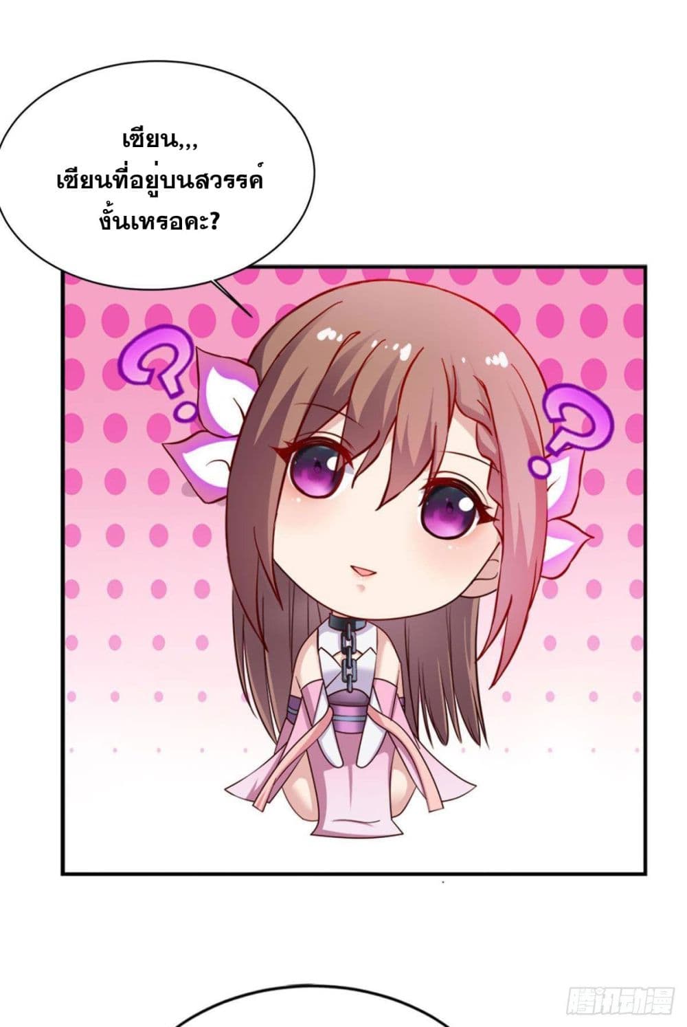 Solve the Crisis of Heaven 4-4