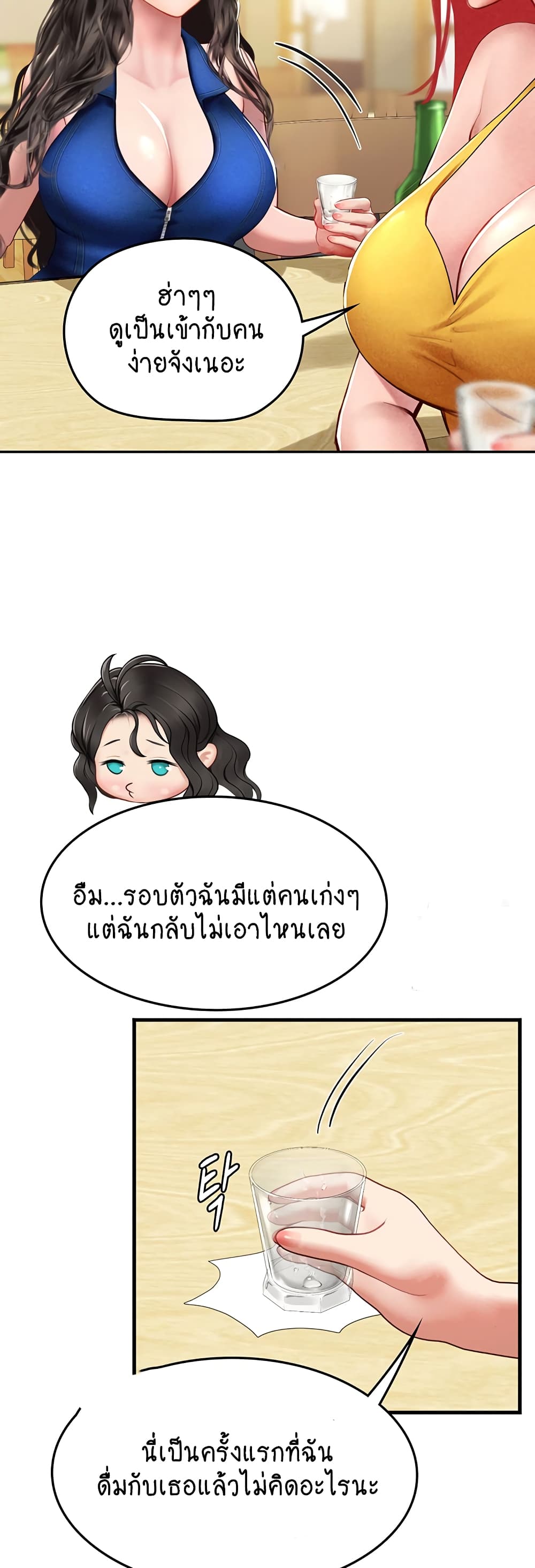 Intern Haenyeo 81-81