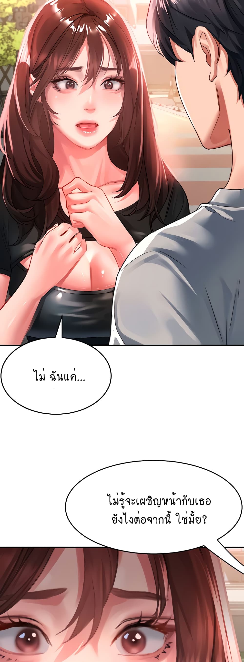 Unlock Her Heart 42-42