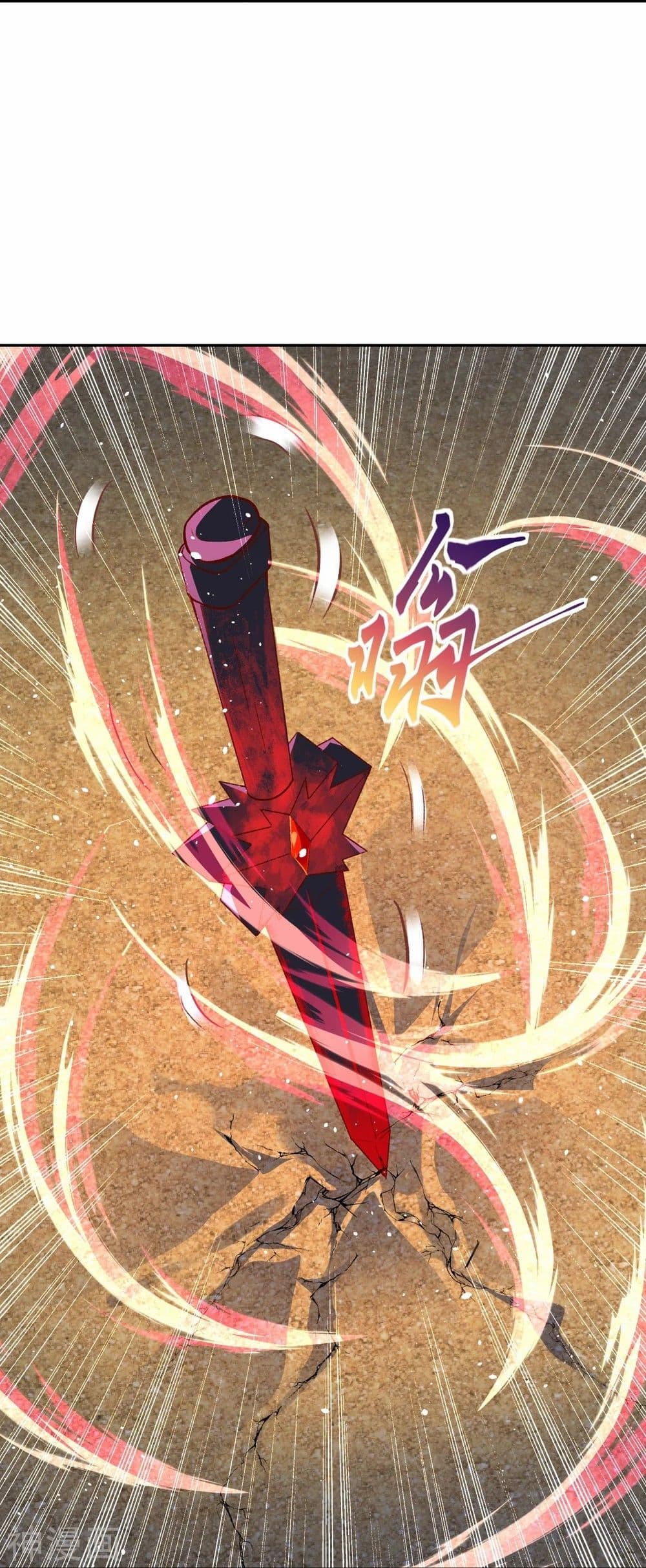 Against the Gods อสูรพลิกฟ้า 468-468