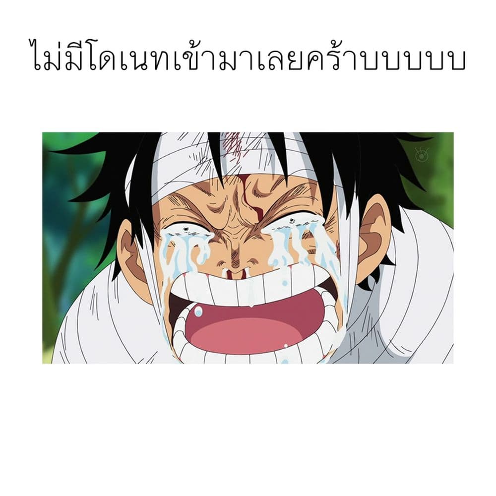 Gajuu: The Beast 5-5
