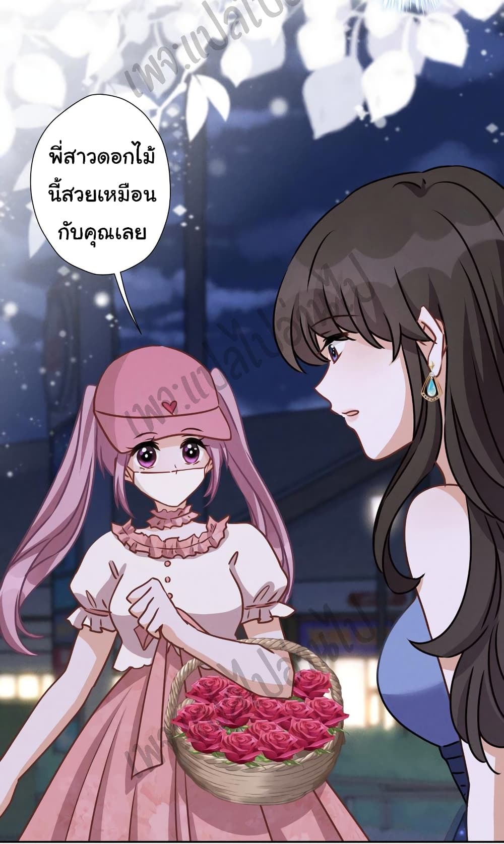 Lu Feng is the Best Son-in-law 37-37