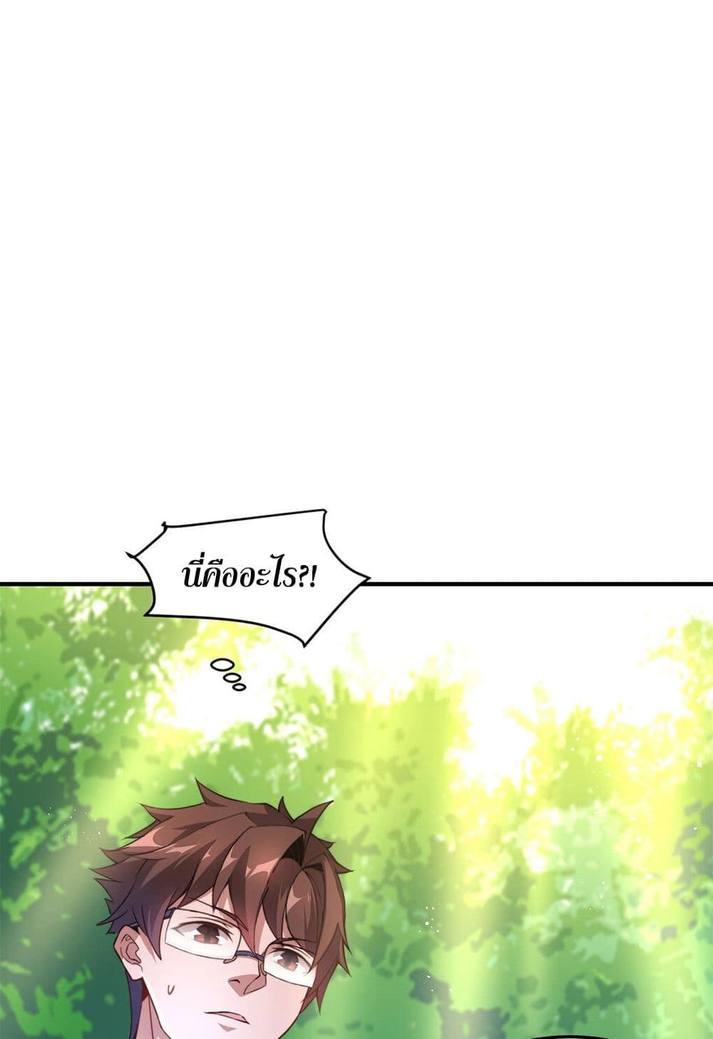 Monster Pet Evolution 36-36