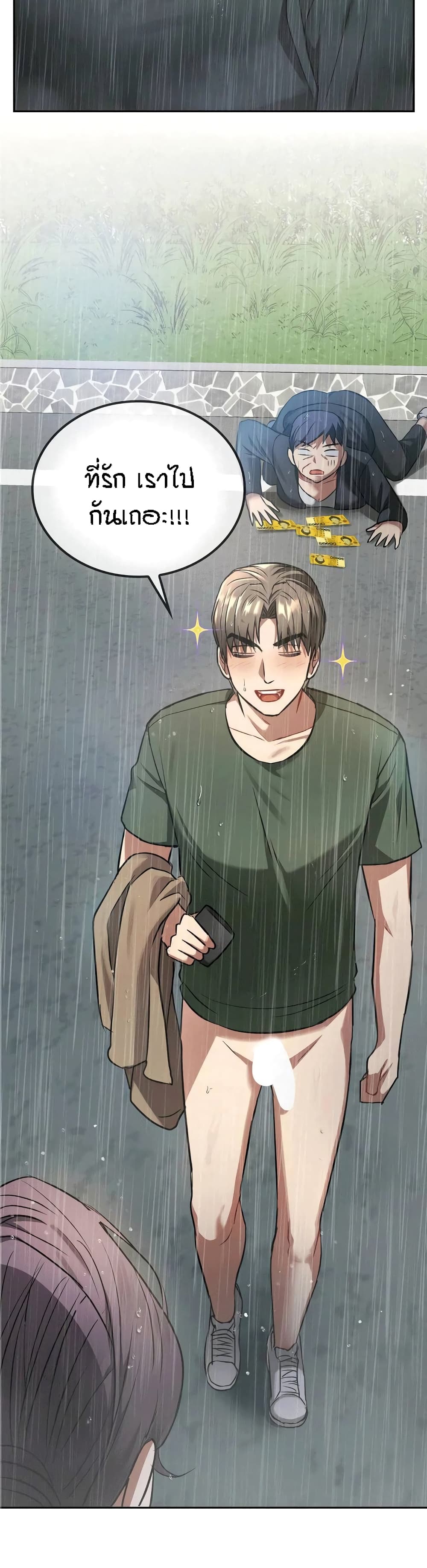 Seducing Mother 10-10