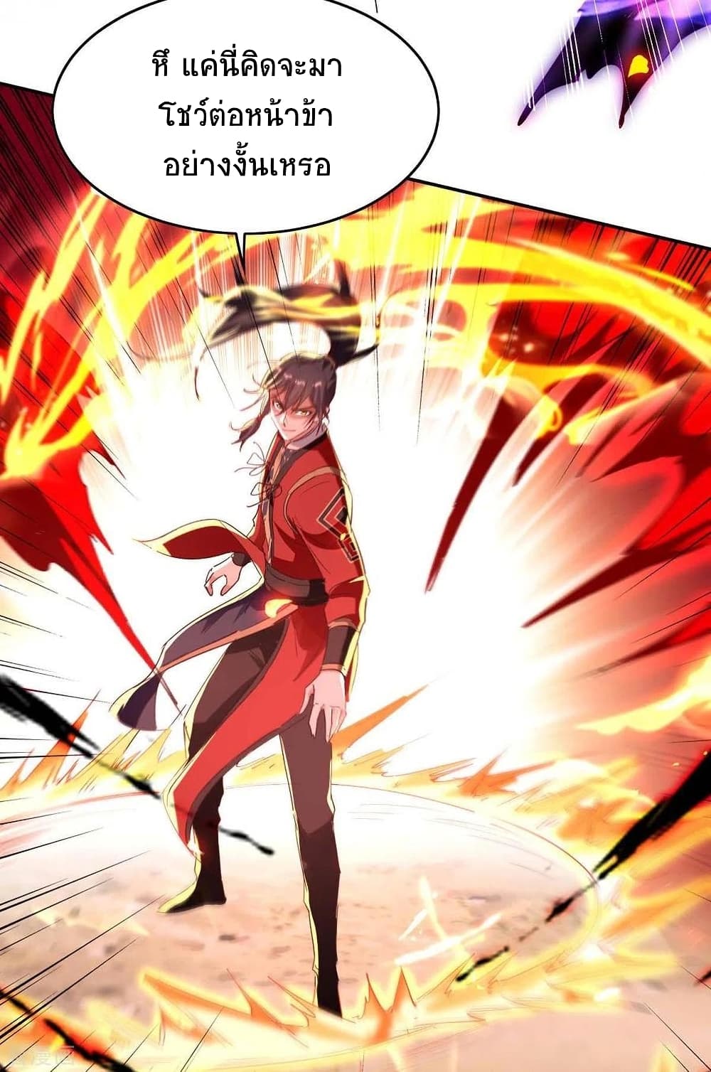 Return of Divine Emperor 200-200