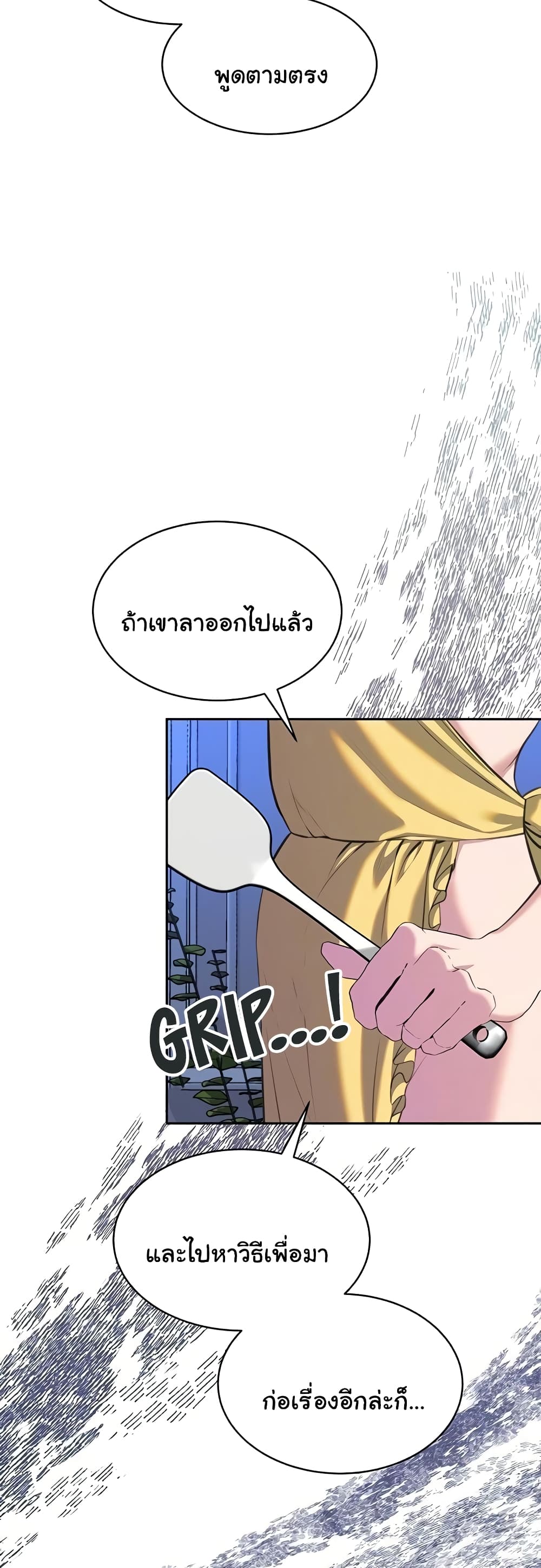 Secret Ejaculation Of The Rich 58-58