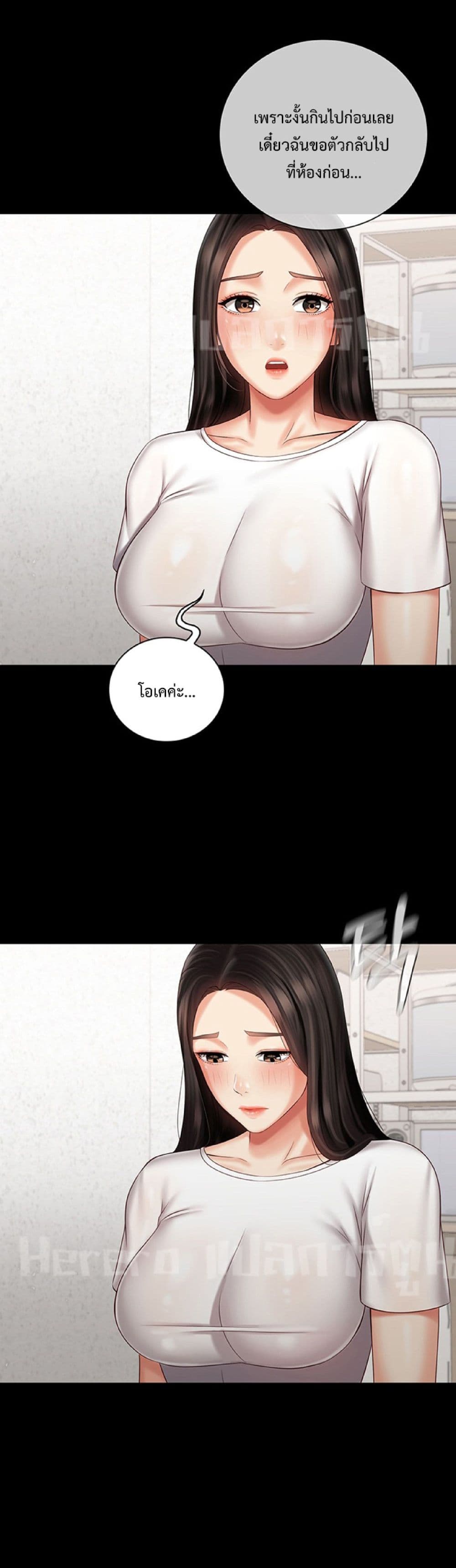 Sister's Duty 62-62